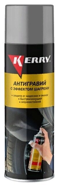 Аэрозоль KERRY антигравий серый 650 мм
