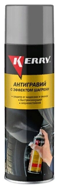 Аэрозоль KERRY антигравий серый 650 мм