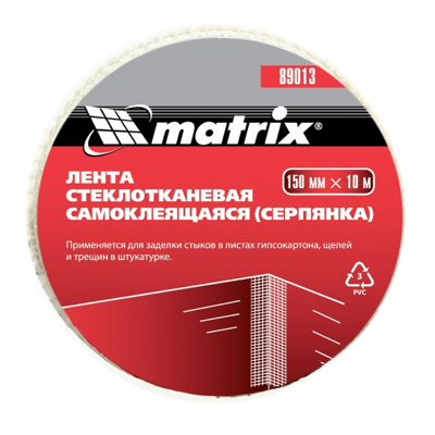 Серпянка MATRIX самоклеящаяся, 89013 150 мм х 10м