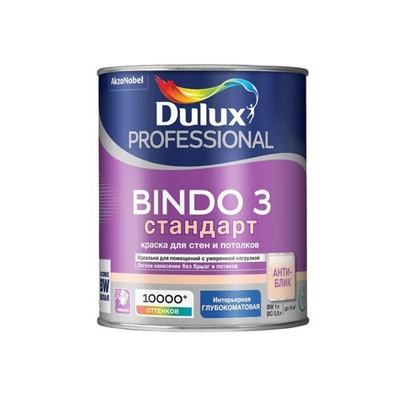 Краска интерьерная Dulux Bindo 3 база BС 2,25 л