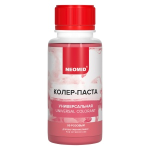 Колер-паста Neomid универсальная 09 розовый 100 мл