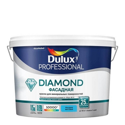Краска фасадная Dulux Professional Diamond гладкий база BC 9 л